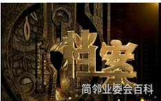 QQ截圖20181031172715.
