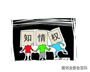 捕獲