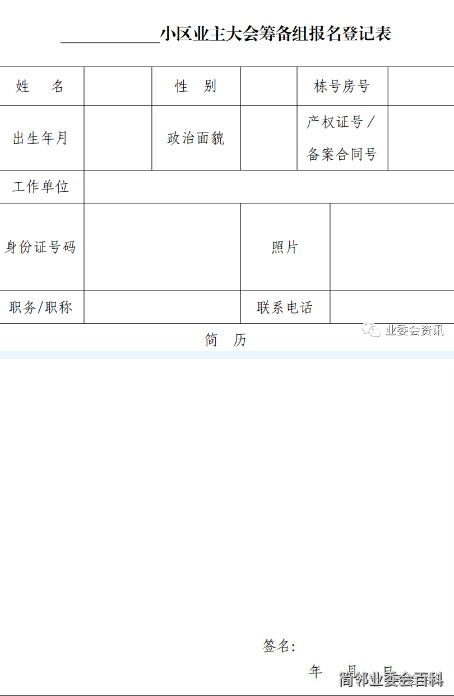 微信圖片_20200921173320