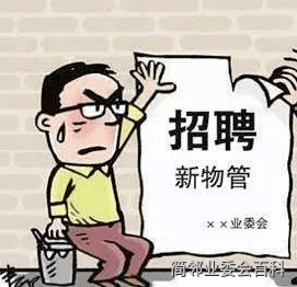 捕獲