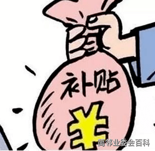 捕獲